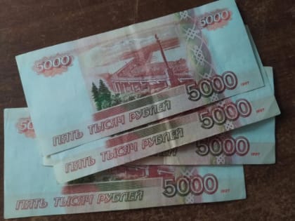 Изменения в бюджете Тамбова на 2024 год и плановый период
