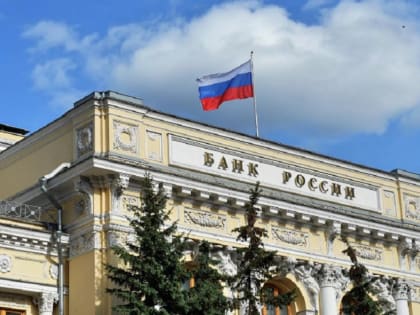 В Банке России высказались о возможности выпуска десятитысячной купюры