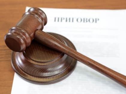 Два года колонии получил тамбовский водитель, сбивший дорожных рабочих