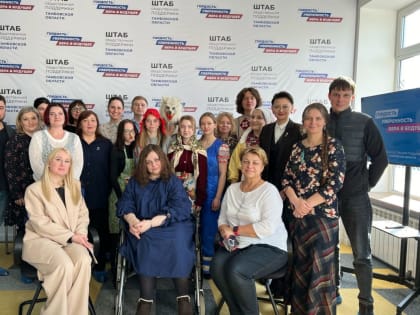 В Штабе общественной поддержки для тамбовских НКО провели иммерсивную встречу