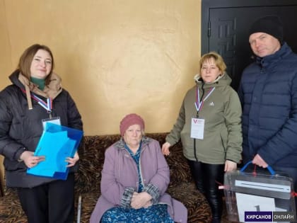 В Кирсанове можно проголосовать на дому