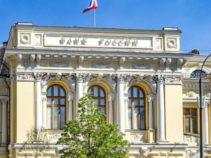 ЦБ РФ расширил перечень признаков мошеннических операций