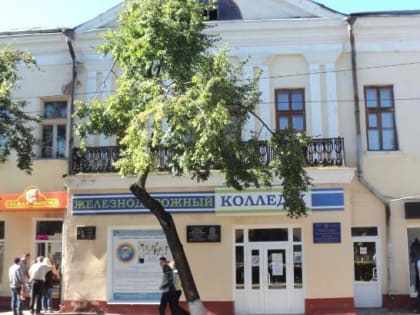 Педагог мичуринского колледжа - участник  Всероссийского съезда наставников