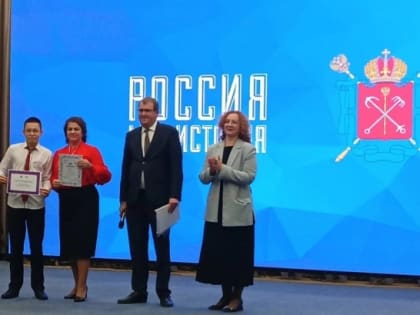 Успех ученика из Мичуринска на Всероссийском конкурсе