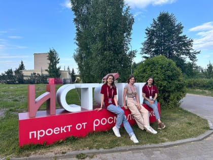Державинцы – участники всероссийского проекта «Истоки. Школа»