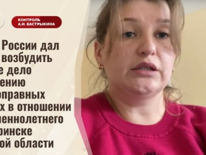 Облил несовершеннолетнего бензином и поджог