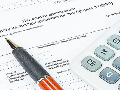 Задекларировать полученные доходы необходимо 
не позднее 30 апреля
