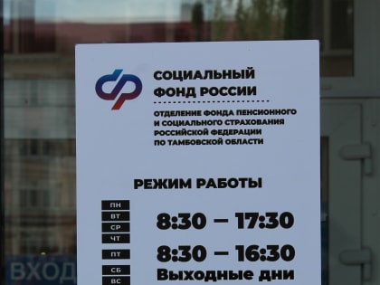 Восстанавливают здоровье