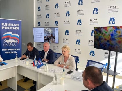 В Штабе общественной поддержки «Единой России» состоялась встреча тамбовских предпринимателей с куратором партпроекта «Выбирай своё» Сергеем Морозовым