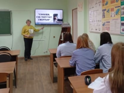 Студенты Мичуринска стали участниками антинаркотической акции