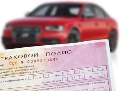 Тамбовчанам на заметку: как изменится стоимость полиса ОСАГО в 2025 году