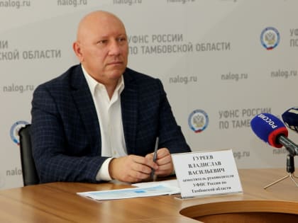 Налоговые уведомления в Тамбовской области: что нужно знать