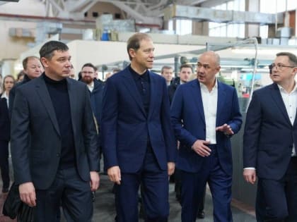 Денис Мантуров оценил достижения Тамбовской области в промышленности