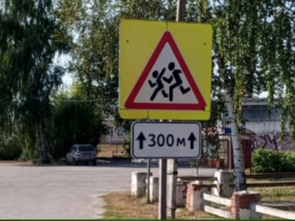 Обновление дорожной инфраструктуры в Мичуринском округе