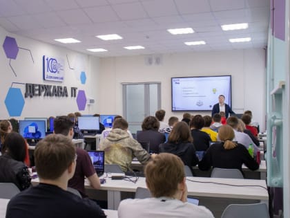 Державинский реализует федеральный проект «Цифровая кафедра»