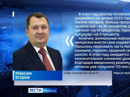 Аграрии региона готовятся к страде