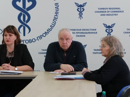 На вебинаре рассмотрены вопросы применения налоговой амнистии дробления бизнеса