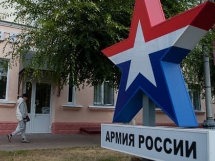 В Тамбовской области участники СВО смогут пройти подготовку для государственной службы