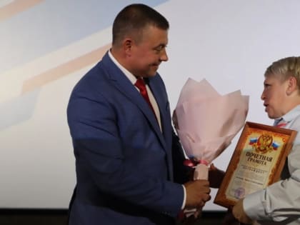 Торжественное собрание посвященное Дню железнодорожника в кинотеатре «Октябрь»