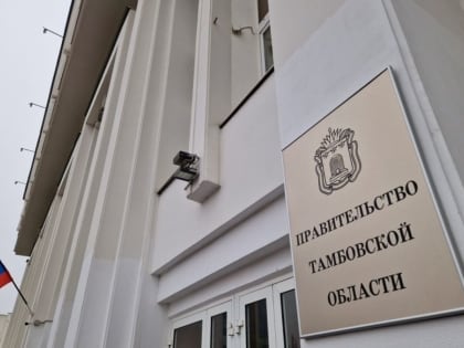 Эвакуированные из Белгородской области дети прибыли в спортивно-оздоровительный лагерь Тамбовской области