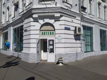 Закрытие муниципальной аптеки в городе