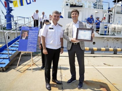 «Олег Бетин» выходит в море