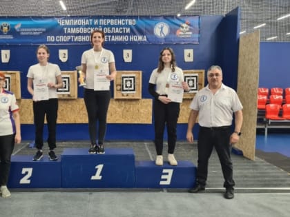 Метатели ножа встретились на турнире