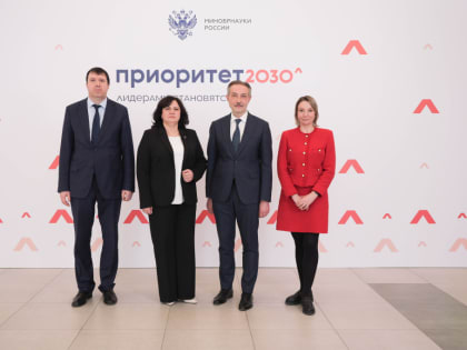 Технический университет представил программу развития вуза для отбора в программу «Приоритет-2030»