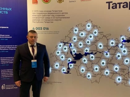 Глава города выступил на Всероссийском муниципальном форуме