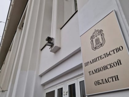 Евгений Первышов назначил руководителей двух министерств
