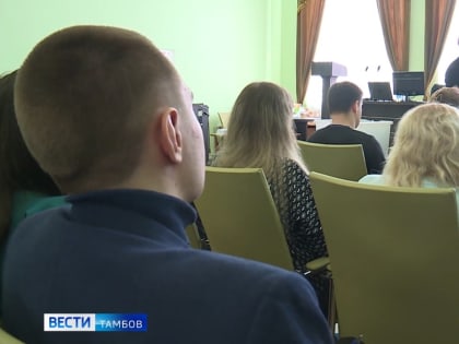 В Тамбове начали обучать операторов КОИБ