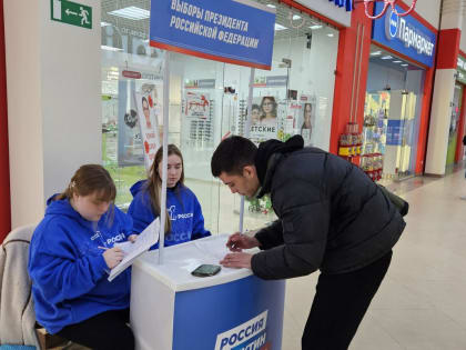 В Тамбовской области прошёл единый день сбора подписей в поддержку выдвижения Владимира Путина