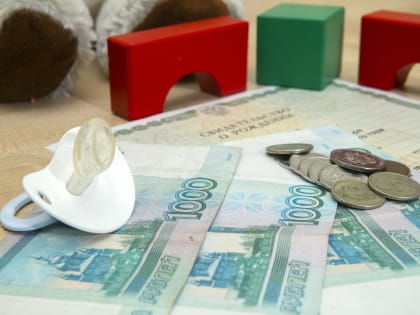 С января жители Тамбовской области получают единое пособие в повышенном размере