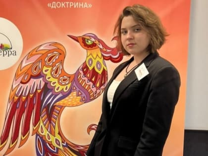 Лицеистка из Мичуринска заняла призовое место на конкурсе креативных проектов