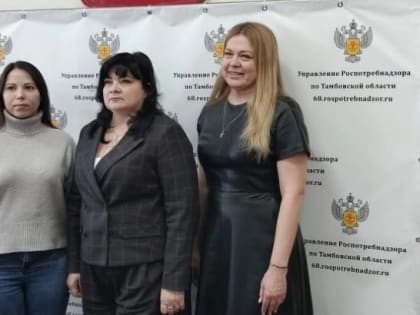 Мичуринский врач обсудил с коллегами важные вопросы эпидемиологии