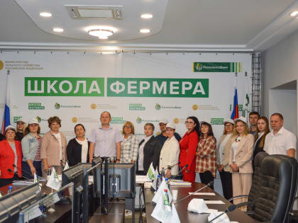Запуск образовательного проекта «Школа фермера» в Мичуринске