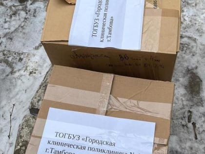 Тамбовские медики подключились к акции «Тепло для Героя»
