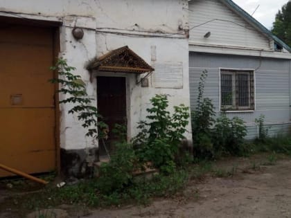 Земельный участок со зданиями бывшего СИЗО в Моршанске оценили в 13,5 млн рублей