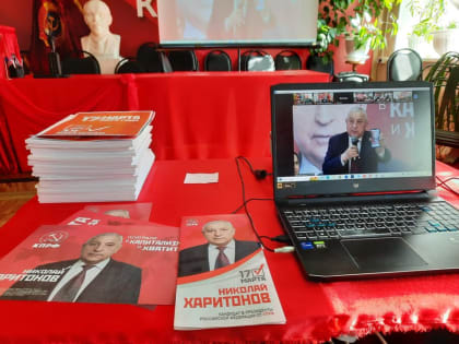 Встреча Николая Харитонова с представителями ВЖС «Надежда России»