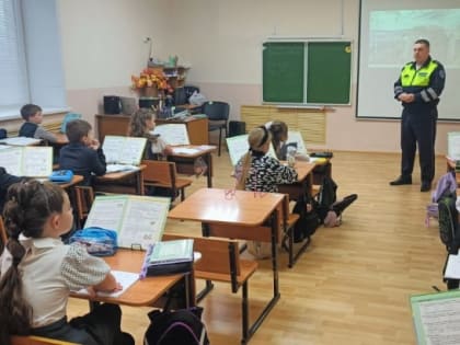 Госавтоинспекция напоминает школьникам правила безопасности