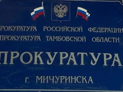 С городских властей взыскана компенсация ущерба в пользу покусанной девочки