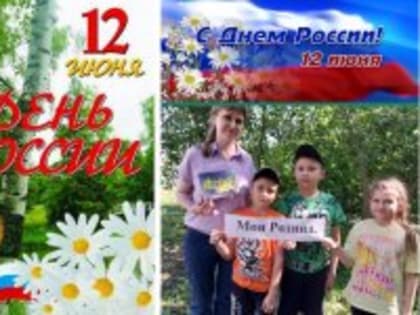 Флешмоб 