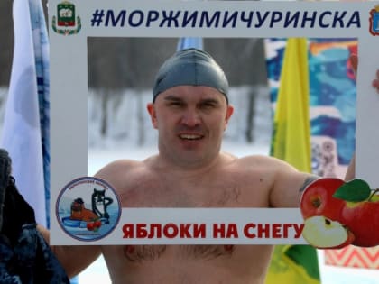 Сотрудники и ветераны СИЗО-3 - на турнире по зимнему плаванию