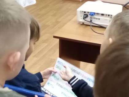 Психологическое здоровье детей: важный аспект обучения