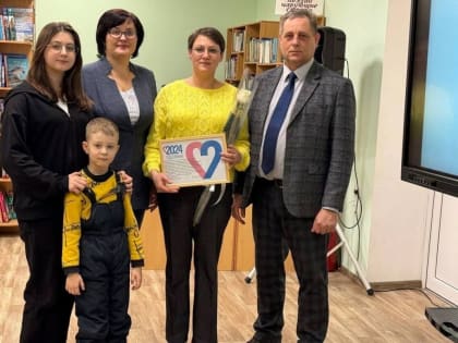 В Сосновском муниципалитете открыли Год семьи