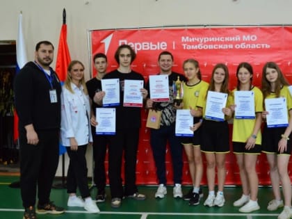 Школьники Мичуринского округа «ответили» на «Вызов Первых»