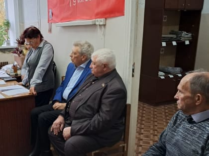 Конференция по отчетности и выборам в городе