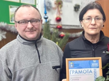 Сотрудникам спортшколы вручены высокие награды