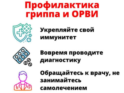 Заболевания и их влияние на общество