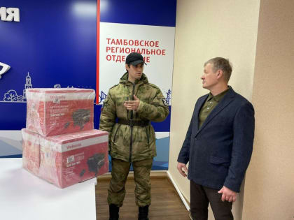 Помощь на передовой: тепловые обогреватели для военнослужащих